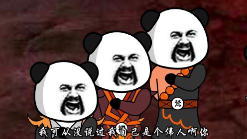 第九十八集,竟然是你?_高清1080P在线观看平台_腾讯视频