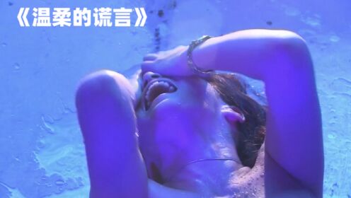 田螺艳鬼