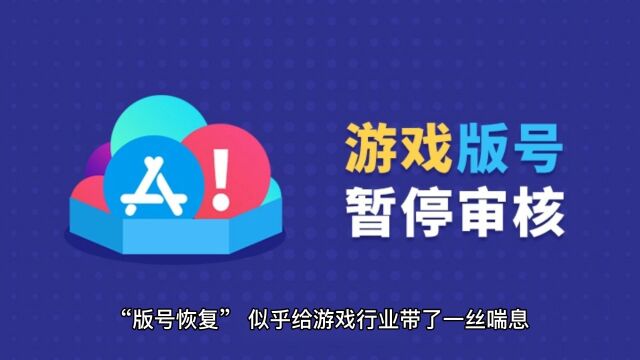 国内独立游戏开发者真的迎来好时代了吗?