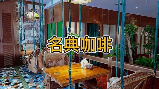 淮安有多少人的爱情是从这里开始的?#三八女神节 #美食探店流量来了 #氛围感餐厅打卡 #约会餐厅