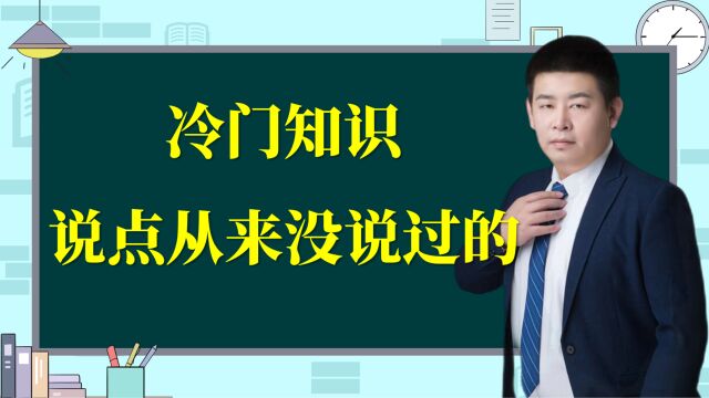 冷门知识:详细介绍以一定工作任务为期限的劳动合同!