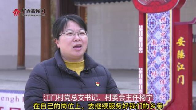 杨宁扎根农村13载“感动中国” 融水掀起学习热潮