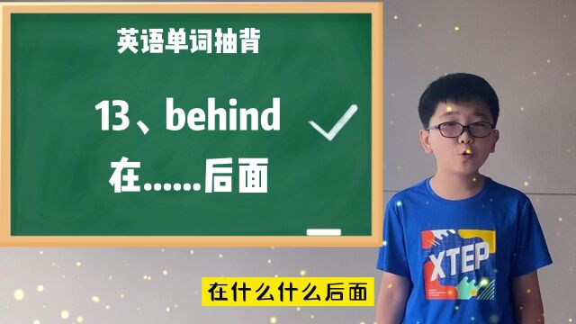 蓬蓬记忆学学习效果丨速记整本英语单词,老师抽背对答如流