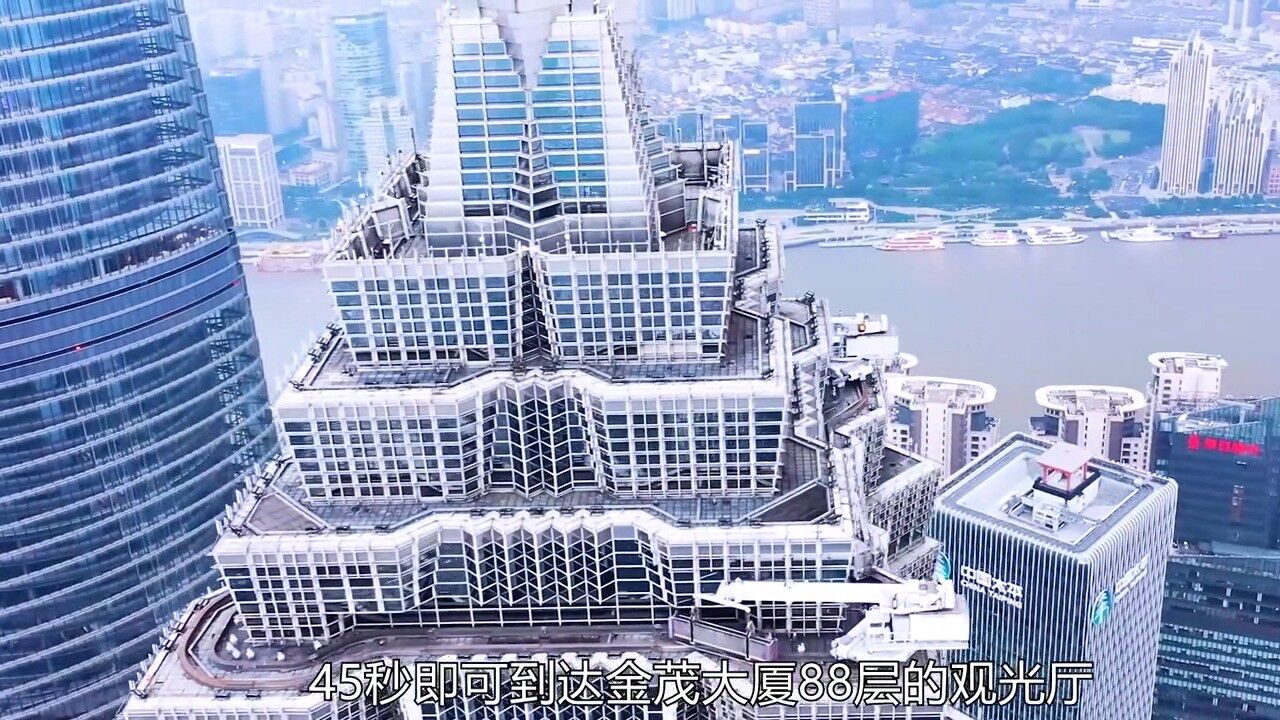 与“8”结下不解之缘的上海金茂大厦金茂大厦建造过程基建工程建筑来安利纪录片3_腾讯视频