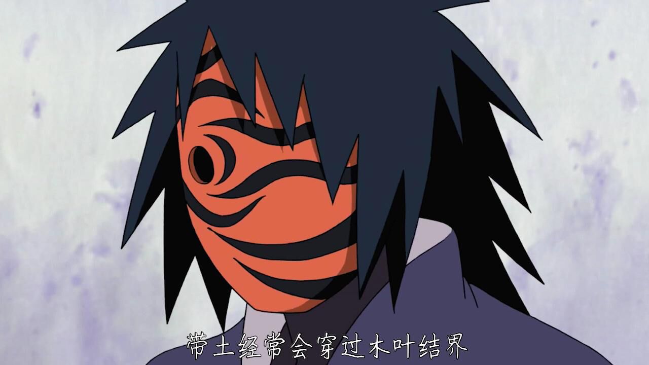 宇智波带土:其实,当年我砍杀族人的时候,心如刀割