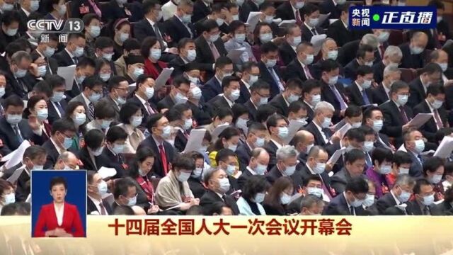 政府工作报告|我们要推进祖国和平统一进程