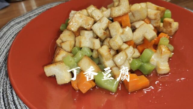 传说中的丁香豆腐,原来操作这么简单