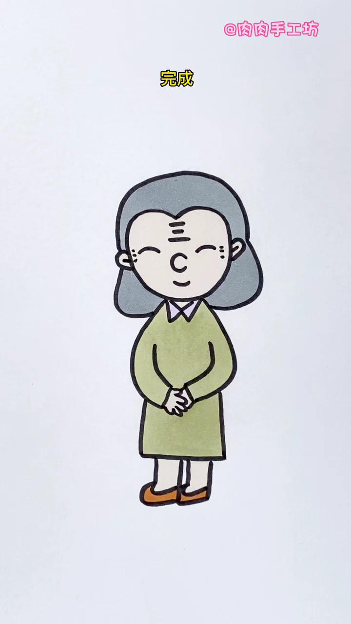 慈祥的奶奶简笔画,几笔就画出来喽