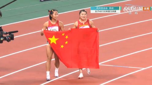 一路领先！杭州亚运会女子4×100米接力决赛，中国队43秒39夺金