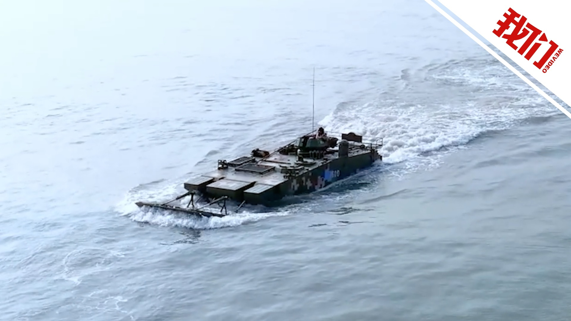 东部战区发布抢滩利器高清画面-就去找资源网