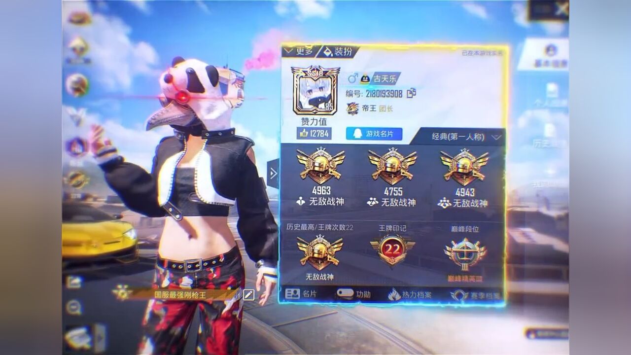 如果你面对的对手 是你巅峰时期的自己你会怎么办 #和平精英古天乐