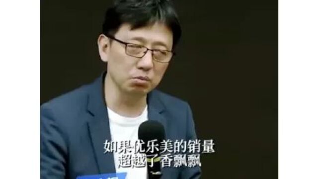 香飘飘打赢心智之战,彻底把优乐美打趴下.顾均辉资方思维