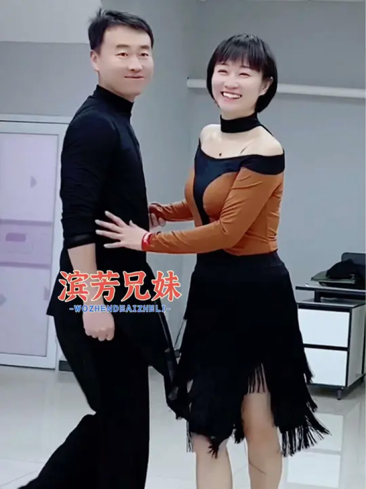 唐山最火滨芳兄妹#舞出美丽舞出健康 #活出女人最美的样子 #舞出好