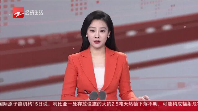 2023活力杭州 亚运吉祥物玩偶“诞生”记:可实现零碳生产