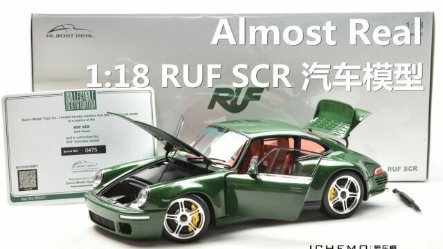 Almost Real 似真模型 1:18 RUF SCR 汽车模型