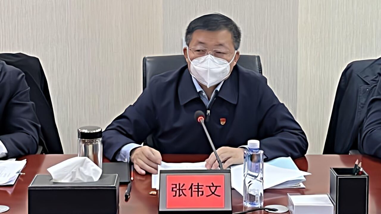 兰州市原市长张伟文已任甘肃省政府党组成员,办公厅党组书记