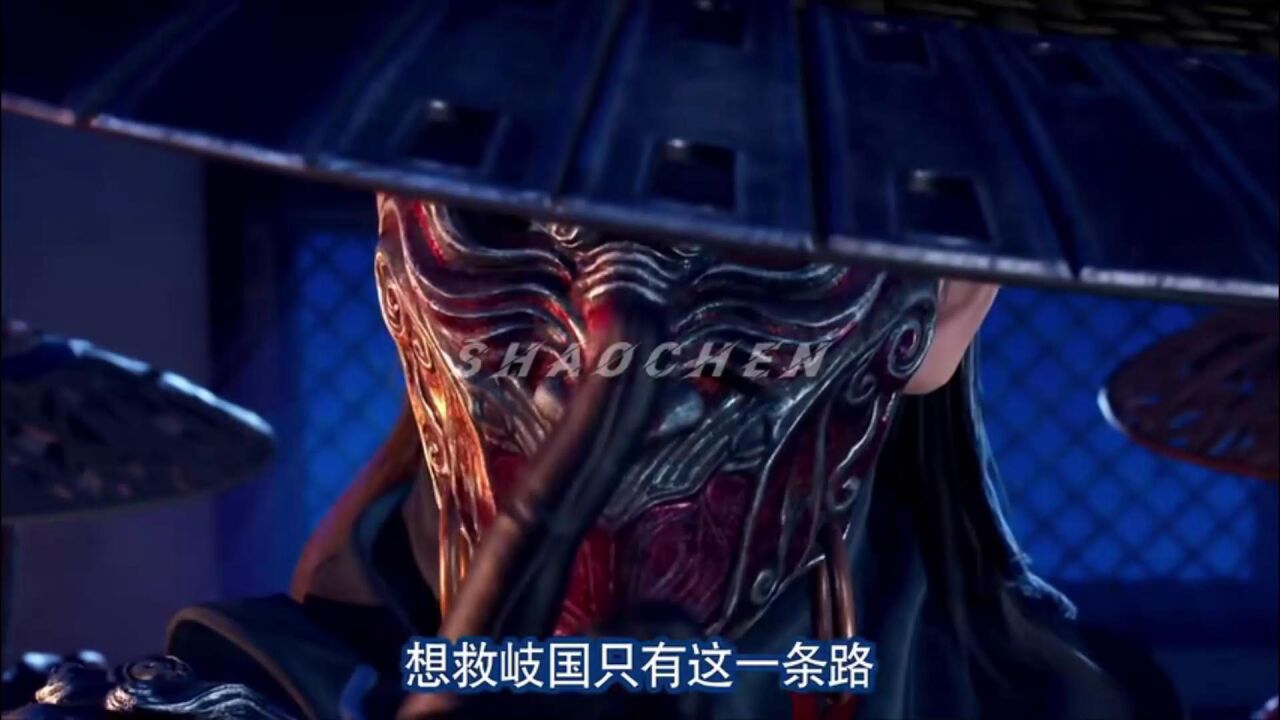 【不良人高燃】大帅出场及高能!!!_高清1080P在线观看平台_腾讯视频