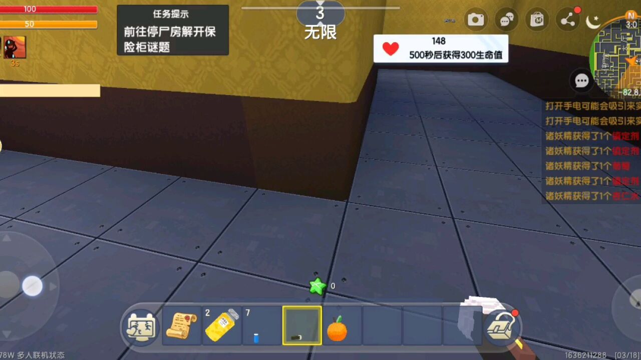 后世_高清1080P在线观看平台_腾讯视频