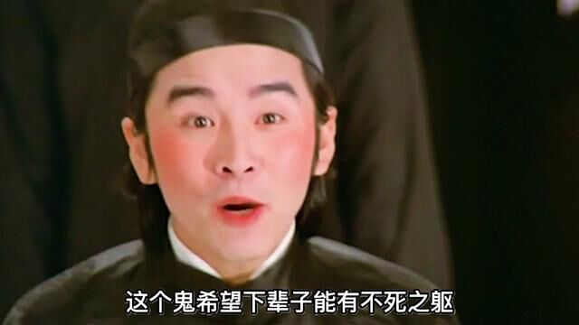 男人头七回魂发现被戴绿帽!#转庭轮#李翰祥#香港电影