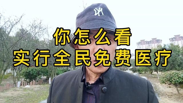 甘华田委员说岀了人民的心声!#老百姓 #帮扶 #两会 #甘华田