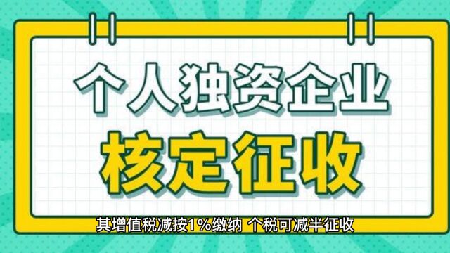 电力设备贸易企业,缺进项票、成本票怎么解决?