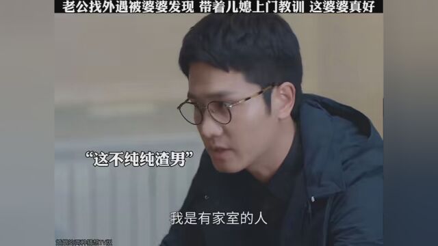 点击左下角就可以观看全集 #婚姻的两种猜想TV版