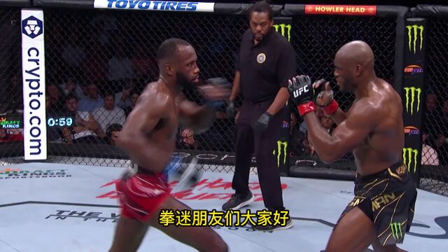 正播!UFC286直播:爱德华斯VS乌斯曼