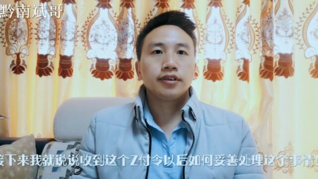 负债后,收到债权方支付令或法院传票时怎么办?如何妥善处理最有利知道吗?