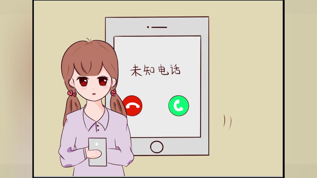 原创视频 | 网络安全小故事——骚扰电话