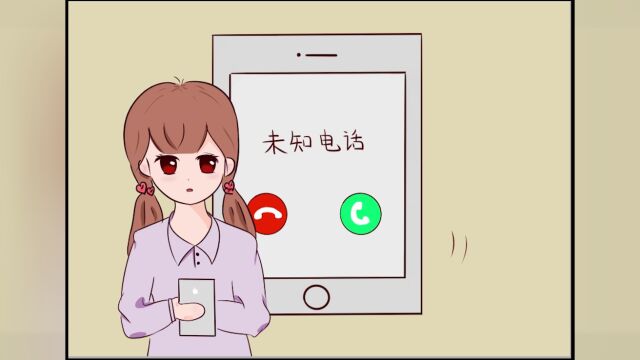 原创视频 | 网络安全小故事——骚扰电话