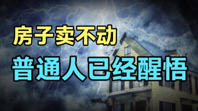 中房集团孟晓苏说:鼓励年轻人买房,只有消费才能促发展,别闹!