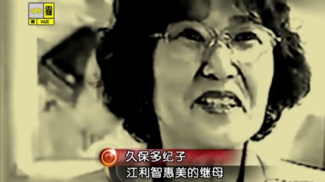 高仓健与心中女神江利智惠美相遇后,开启爱情攻势,直接登门拜访