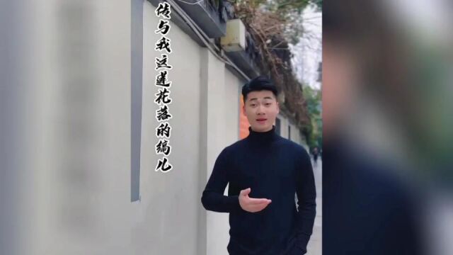 徐宁生推荐浙江越剧院青年演员陈波演唱的范派和陆派唱腔