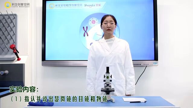 2023年河南省中招理化生实验操作题(七)