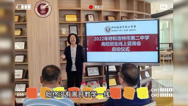 周五家长汇 07.08 第十期 王维真