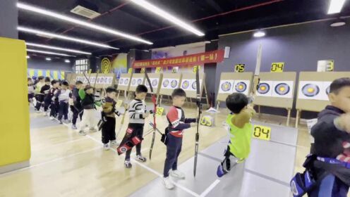 2023年杭州市“钱外杯”青少年射箭校际邀请赛（第一站）