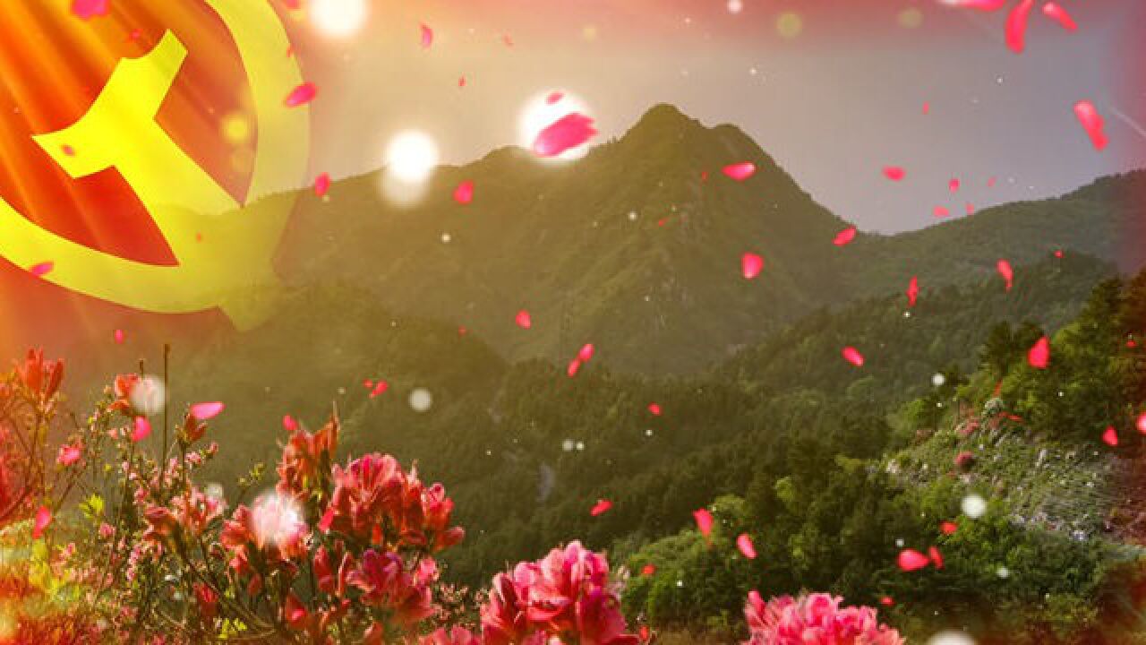 歌曲——映山红舞台背景视频