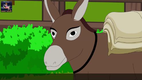 经典童话故事 第75集-懒惰的驴子  Lazy Donkey