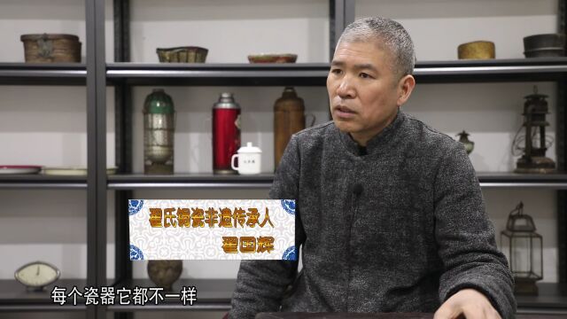 【传承】残缺之美与岁月韵味