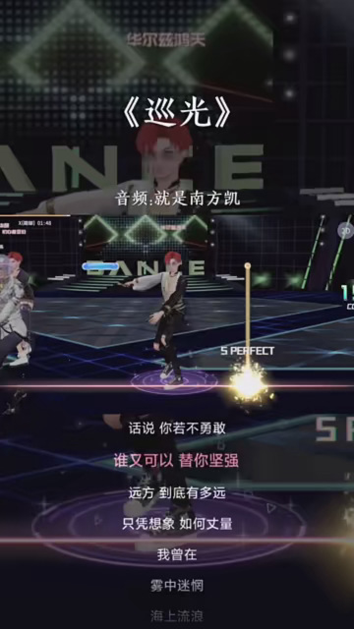 “你未必光芒万丈但始终温暖有光”#音乐分享#巡光#舞蹈_腾讯视频