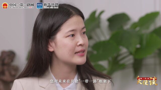 共建“一带一路”大使谈丨专访:共建“一带一路”合作空间广阔——访秘鲁前驻华大使路易斯ⷮŠ克萨达