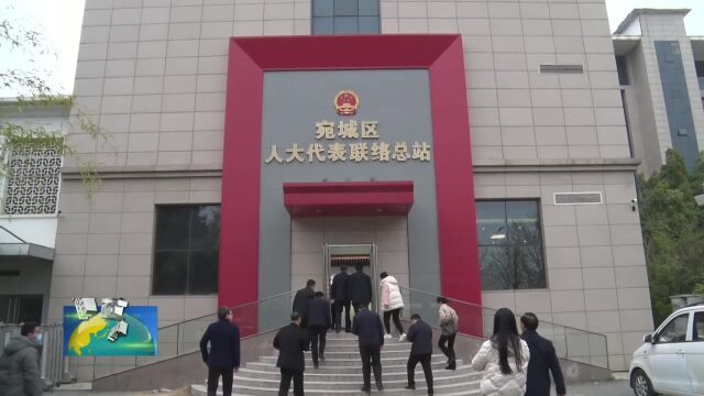 南阳市人大常委会领导调研人大代表联络站建设工作