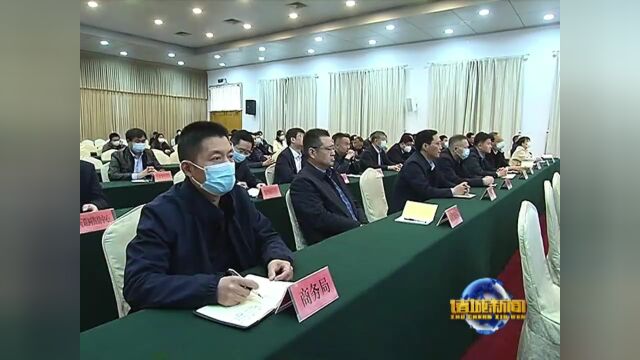 诸城市组织收看2023山东省旅游发展大会