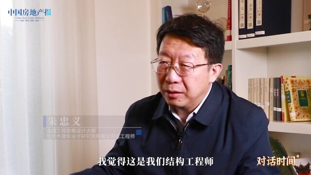 对话全国工程勘察设计大师朱忠义:中国设计撑起卢塞尔体育场“钢筋铁骨”丨匠心传承