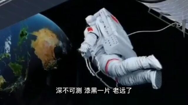 中国宇航员太空行走珍贵视频