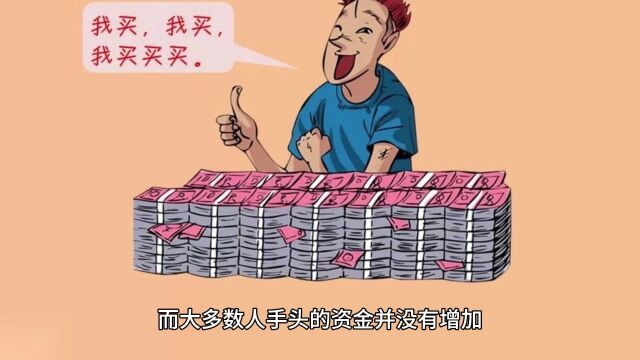 专家称有收入才有消费