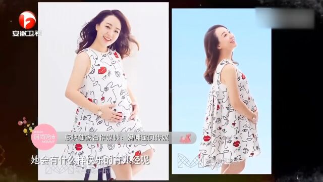 明星宝妈关凌,为什么给儿子取名姬关枪,听起来都想笑|妈咪