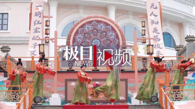 【视频】穿越千年赏唐宫乐舞,武汉欢乐谷上演唐宫夜宴国风主题演出