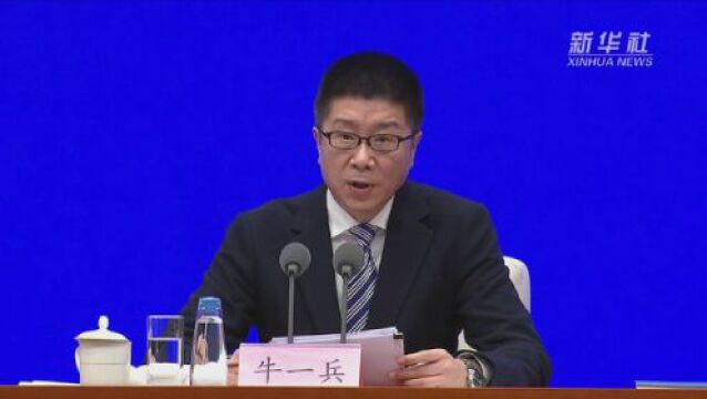 国家网信办:通过专项整治重新塑造短视频领域良好生态