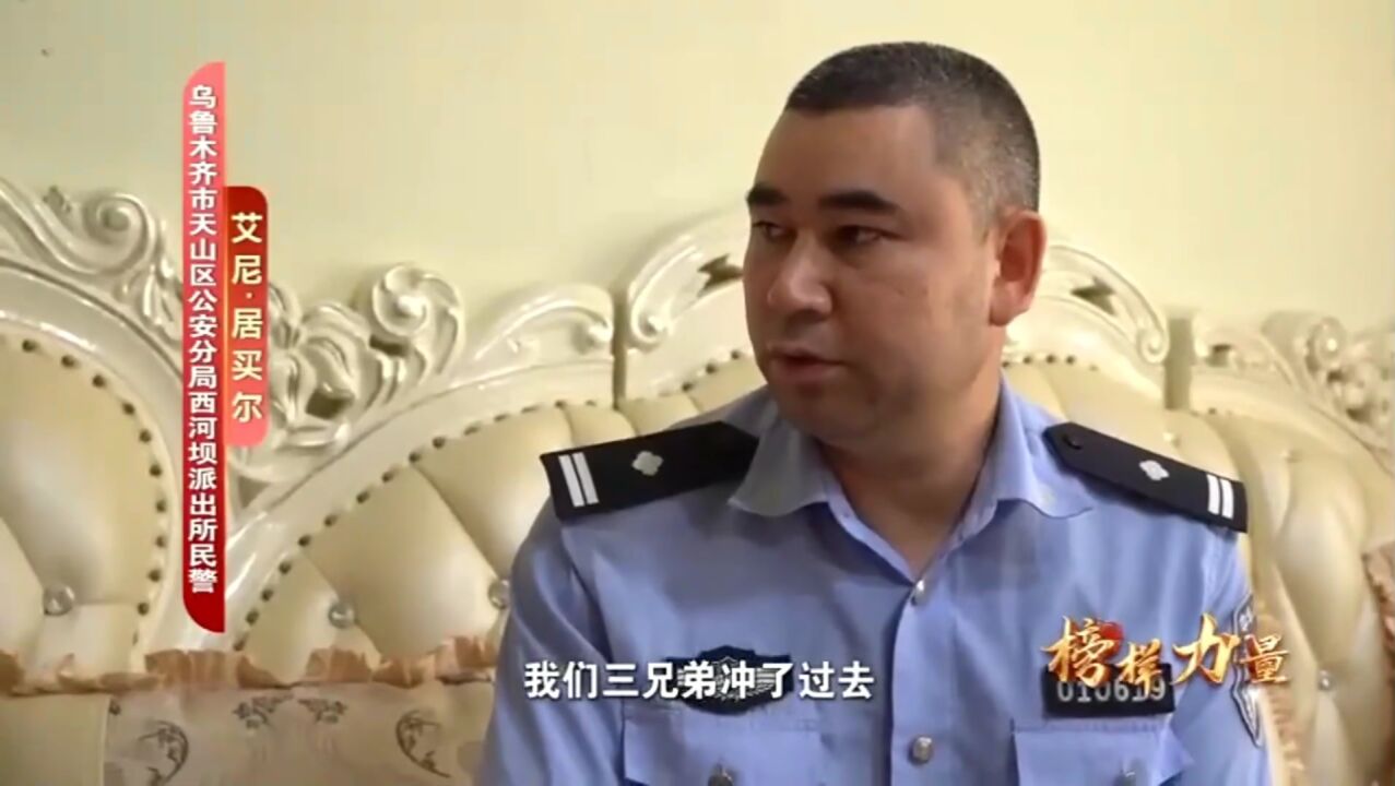 榜样力量丨新疆道德模范系列微视频——艾尼·居买尔